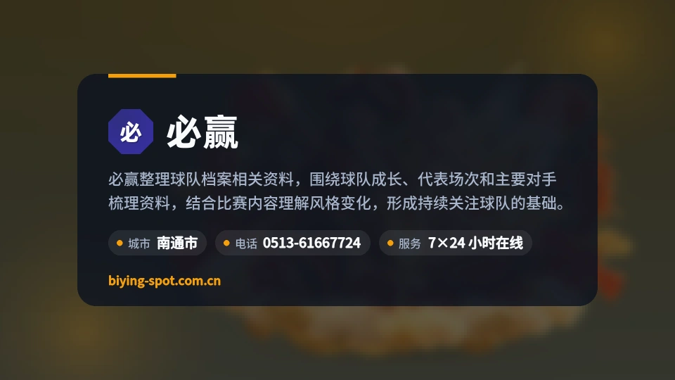 认识必赢